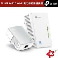 TP-Link TL-WPA4220 KIT 300Mbps AV600 Wi-Fi Power Line Network Bridge Electric Vehicle Available Dual