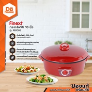 FINEXT กระทะไฟฟ้า 10 นี้ว รุ่น RB1006 |MC|