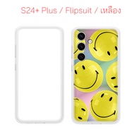 Case Samsung S24 Plus cover เคสซัมซุงs24พลัส ของแท้ศูนย์ เคส ซัมซุง s24 plus original case s24plus c