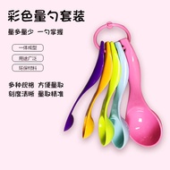 Multicolored Measuring Spoon Set Weighing Gram Spoon 1g Scale Spoon Household Gram Spoon One Gram Ki