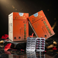 盈康 坐骨神徑痛丸150粒(曾用名坐骨神經痛丸)X2個 + (贈送)強力炎必清100粒｜坐骨部位不適 腰痛 關節疲勞 肌肉酸痛