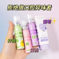 Aluminum Can Mouth Freshener Lasting Fragrance Mouth Fade Odor Mouth Spray Ready Stock Gentle Mouth 