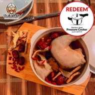 Herbal Chicken 药材鸡 For Enhance Physical Strength (Redeem a Pressure Cooker worth S$59.90)