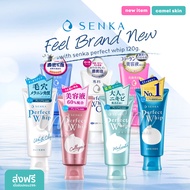 นำเข้าจากญี่ปุ่น สินค้าญี่ปุ่น* Senka Perfect Whip Foam Collagen [120g.] โฟมล้างหน้า เเพคคู่