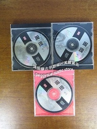 [佩姬蘇 二手CD]（共3片有背頁及側標）一代歌后 周璇 金嗓子 之一 之二 之三 無封面裸片