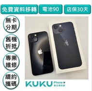 iPhone 13 mini 128G 黑 台中實體店KUKU數位通訊綠川店