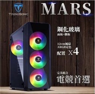TrendSonic 翰欣【MARS】玻璃透側 ATX電腦機殼《黑》(內含12公分炫光風扇*4)