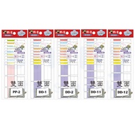 [Pull It Is i Stationery] Tsuruya Light Color Series Dark Double-Sided 10 Index Sheet Sticker Label 