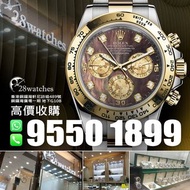 28watches 一直以誠信實踐經營理念，誠意收購全新/二手勞力士 Rolex Daytona 116508, 116503, 116500, 126622, 116520,  116509, 116610LV, 126334, 116523 其他型號及品牌歡迎查詢。