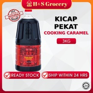 [Borong] Kicap Pekat (Cheong Chan / MCM 美中美 / Twin Coconut) Thick Soy Sauce / Cooking Caramel 晒油 黑酱油