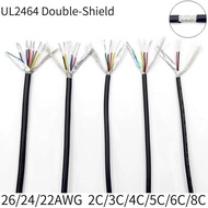 2M Shielded Wire Cable 26AWG 24AWG 22AWG Channel Audio Line 2 3 4 5 6 8 Cores Copper Signal Control 
