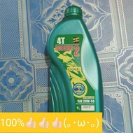 4T HI REV HI-REV MINYAK 1L LEBIH WANGI 100% ORIGINAL