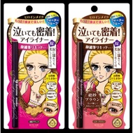 KISS ME Heroine Make Smooth Liquid Eyeliner Super Keep (waterproof) kiss me Eyeliner