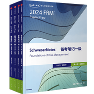 [4เล่ม/ชุด] Kaplan SCHWESER 2024 FRM®บันทึกส่วนที่ฉันจอง1/2/3/4ด้วยแผ่นฉบับภาษาอังกฤษอย่างรวดเร็ว