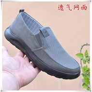 Popular New Style Men's Mesh Shoes Breathable Mesh Men's Mesh Shoes Old Beijing Cloth Shoes Dad Shoe
