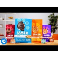 IAMS Cat Food- 2 Types (1kg)