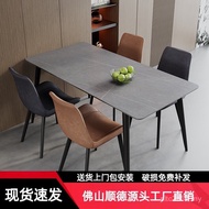 Rock Simple Thickened Rice High-End Table Style Red Rectangular Modern Small Apartment Board Combina