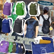 Mont.bell 2025❤️POCKETABLE LIGHT PACK 15L 可收納 後揹包