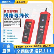 Unique UT682 Line Finder Line Finder Line Finder Telephone Line Finder Network Cable Line Finder Lin