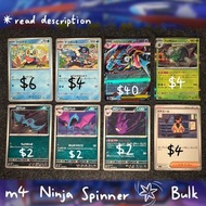 m4 Bulk 日版 呱呱泡蛙, 呱頭蛙, 超級甲賀忍蛙 ex RR, 布里卡隆, 超音蝠, 大嘴蝠, 叉字蝠, 瑪琪艾兒 寶可夢卡 Froakie, Frogadier, Mega Greninja