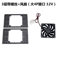 Desktop Expansion HDD Bracket 3.5 Inch 3 Bays