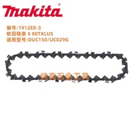 makita UC029G Chainsaw 40V Chain Guide Plate DUC150 Logging Saw 18V WJ