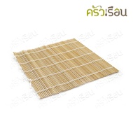 US Bamboo Sushi Roll Plate 24 x 24 Cm. MTS-300 Mat