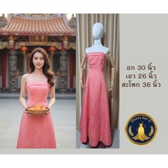 Evening Dress Size XS