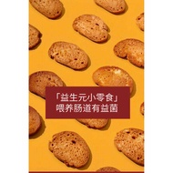益生元膳食纤维健康零食超好吃的面包干饼干营养小吃谷物低GI谷有Prebiotics Dietary fiber Healthy snacks Super delicious20260709