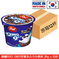 【原箱優惠】韓國POST OREO早餐朱古力方便杯 30G x 12杯(EXP:Y/M/D-2026/09/01)