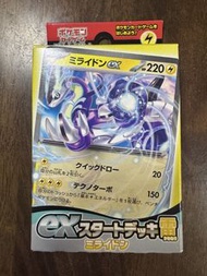 寶可夢集換式卡牌遊戲 密勒頓EX 起始牌組