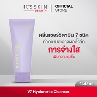 ItS SKIN V7 Hyaluronic Cleanser 150 ml. อิทส์สกิน คลีนเซอร์วิตามิน 7 ชนิด เพิ่มความชุ่มชื้น