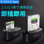 Core (Orico) 2.5/3.5 inch dual-Disk removable hard disk box USB3.0 HDD base SATA serial Port 6218 si