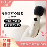 [Walker] Lolimic Car Wireless Bluetooth K Song Professional ktv Microphone In-Car Karaoke Microphone