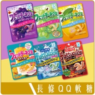 < Chara Micro Department Store > North Japan QQ Gummy Q-Bomb Lemon Fruit Soda Cola Grape bourbon