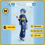 Yamada Ryou MODEL - Bocchi the Rock - Gracemaster - Ichiban Kuji (C Prize) - 1/7 (Bandai Spirits) GE