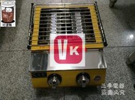 【VIKI品質保證】三季下火式二管紅外線烤爐(40cm)烤香腸串燒烤肉還有其他多管烤爐BH783
