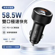 REMAX RCC215 58.5W車用充電器 PD+QC雙口快充 USB+Type-C 點煙器充電器 電壓數顯 適用手機平板汽車 黑色