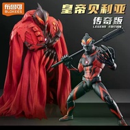 Qun Ultraman Ultraman Toy Merchandise