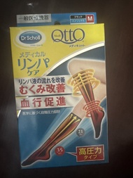 Dr scholl Otto Compression Socks  壓力襪