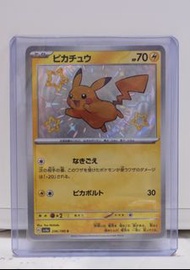 PTCG sv4a 236/190 日版 閃色寶藏ex比卡超s Pokémon card