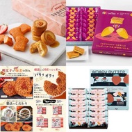 福岡代購🇯🇵博多限定甘王士多啤梨Sugar Butter Tree🍓風美庵明太蝦餅🦐Amanberry🍦蕃薯Sugar Butter Tree🍠蕃薯Kinusha🍠博多限定甘王士多啤梨Ivorish費