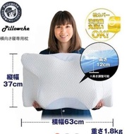 Pillowche 零感魔法健康蝶形枕