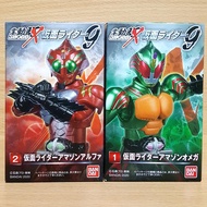 SHODO-X Kamen Rider 9 [Amazons] Masked Rider Amazon Alpha & Omega