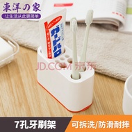 Sanada toothbrush holder (white)