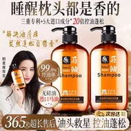 Shampoo Horse Oil Shampoo Oil Control Fluffy Anti-Dandruff Shampoo Shower Gel Set Men Women Shampoo 