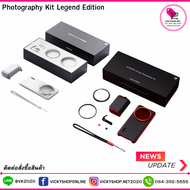 พร้อมส่งจากไทย Xiaomi 15 Ultra Photography Kit Legend Edition