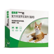 Advocate&Frontline cho mèo để xua đuổi bọ chét và ve