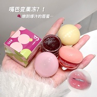 Gege bear Jam Moisturizing Solid Lip Gloss Moisturizing Moisturizing Water Gloss Mirror Surface Whit