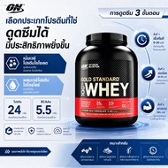 ON Gold Standard Whey Protein 5 Lbs 24g Muscle Building Restore Body